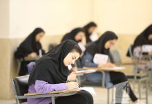 گزارش تصویری آزمون استخدامي وزارت آموزش و پرورش «ويژه رشته شغلي دبيري و هنرآموز» 
